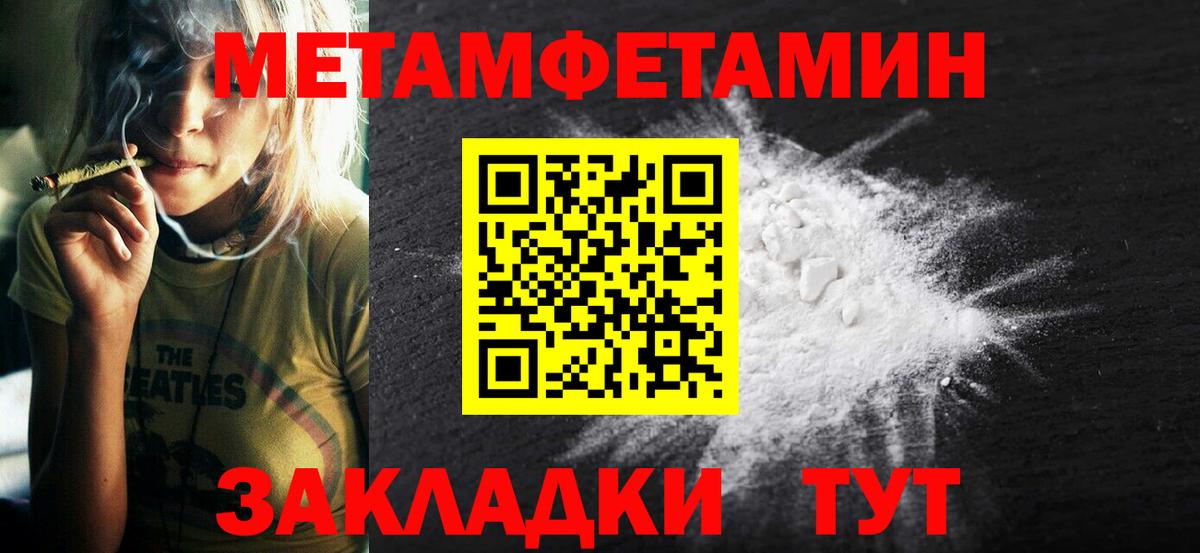 Тверь  АМФЕТАМИН  Вход с VPN  АМФ VHQ 
