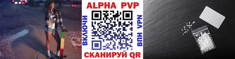 наркошоп  KRAKEN ссылка  Alpha PVP Соль  Тверь 
