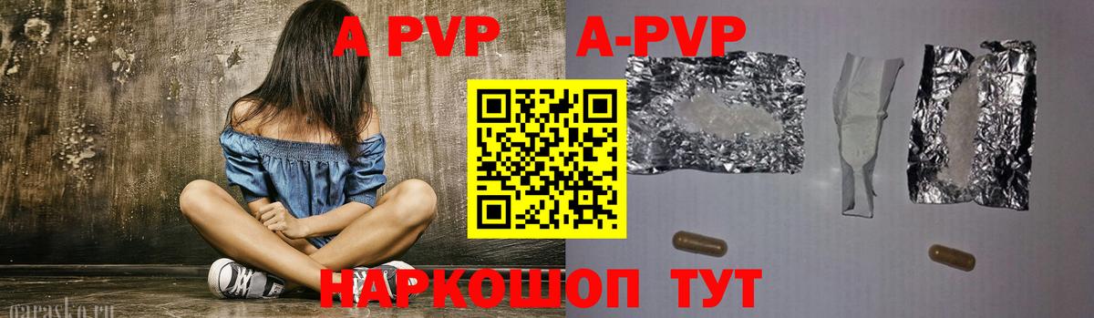 АМФЕТАМИН Тверь