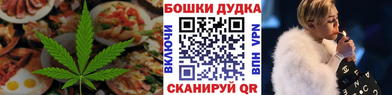Еда ТГК конопля  ОМГ ОМГ маркетплейс  Тверь 