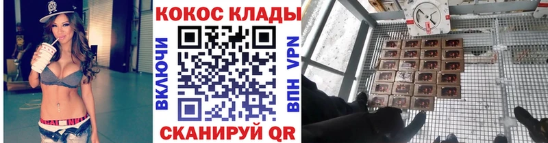 магазин продажи Тверь КОКАИН Fish Scale