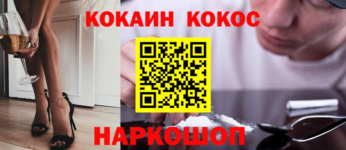 COCAIN Columbia Тверь