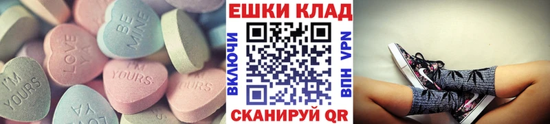 Экстази 250 мг  Тверь 