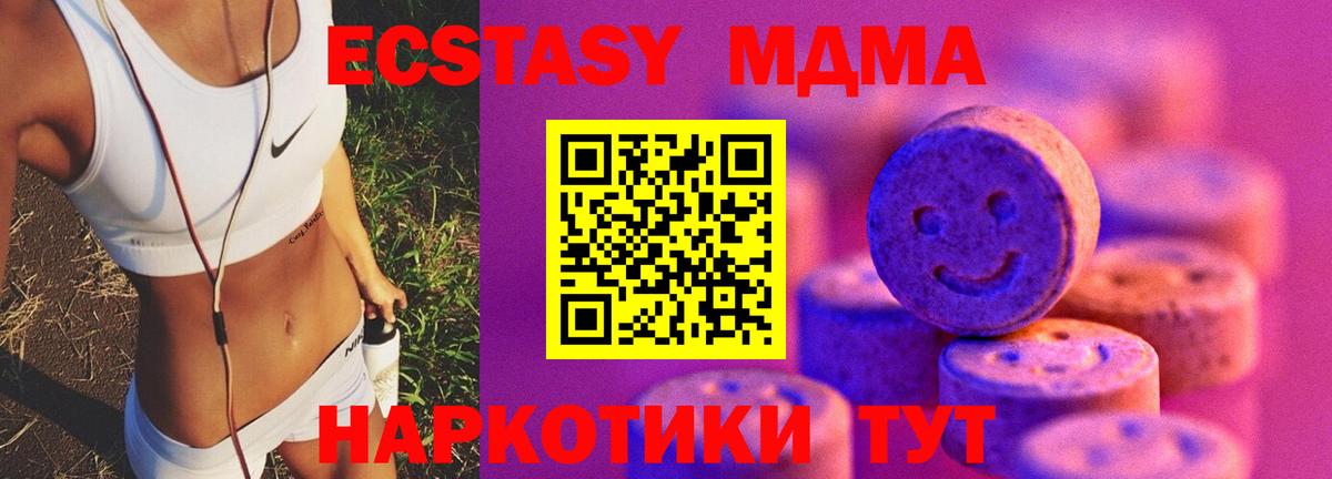 сайты даркнета официальный сайт  Вход с VPN  Тверь  закладки  ЭКСТАЗИ Дубай  Ecstasy DUBAI 