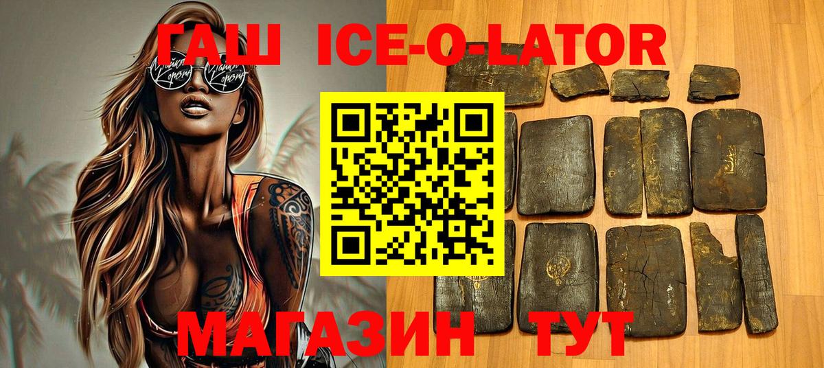ГАШИШ убойный  хочу   Тверь  Вход с VPN  Гашиш индика сатива 