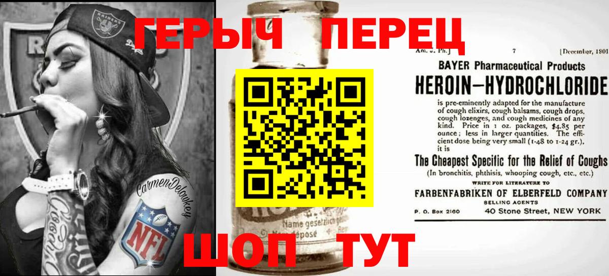 Тверь  Героин хмурый  Вход с VPN 