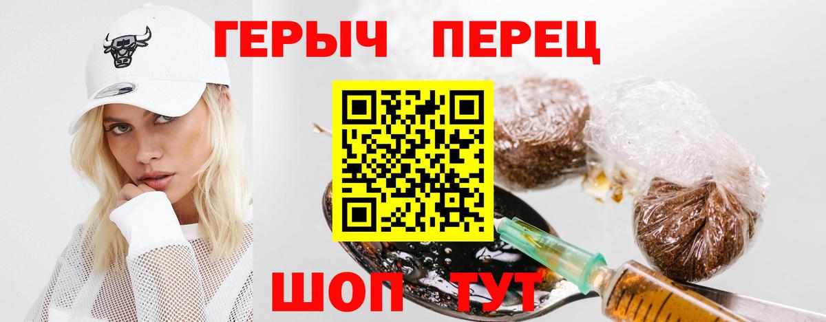 Героин Афган Тверь