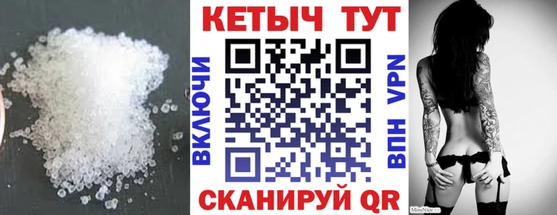 наркотики  Тверь  Кетамин VHQ 