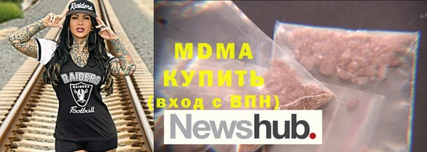 бутират Арсеньев