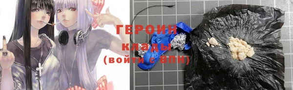 бутират Арсеньев