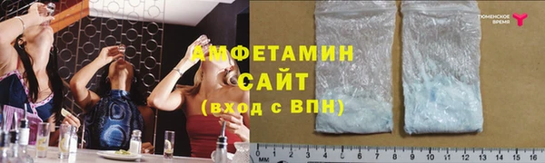 бутират Арсеньев
