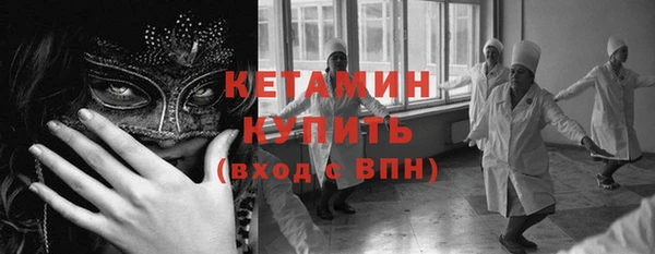 первитин Армянск