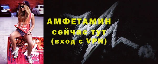 первитин Армянск