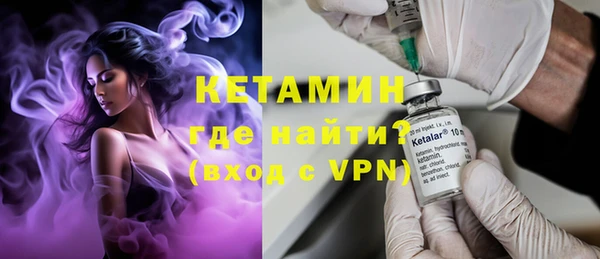 первитин Армянск