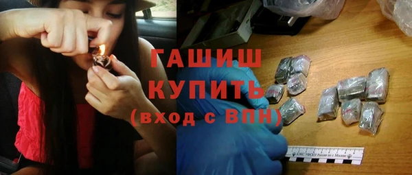 бутират Арсеньев