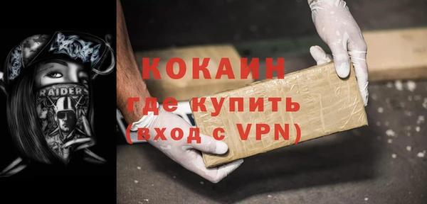 бутират Арсеньев