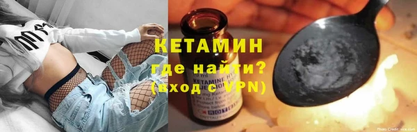первитин Армянск