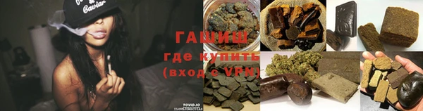 гашишное масло Аркадак