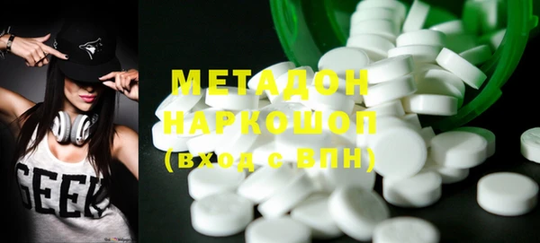 первитин Армянск