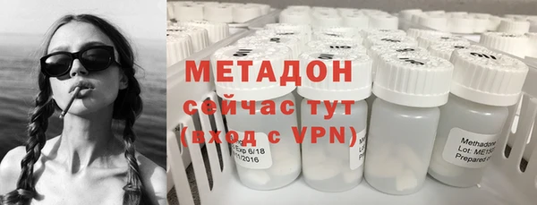 бутират Арсеньев