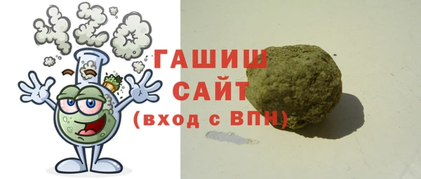 первитин Армянск