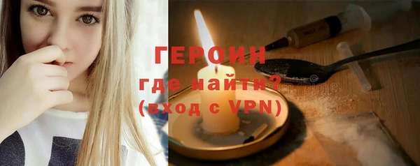 бутират Арсеньев