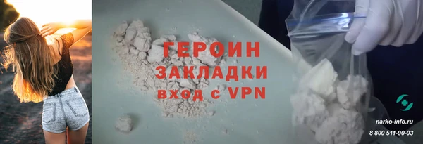 первитин Армянск