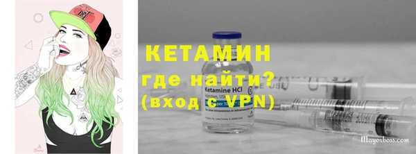 первитин Армянск