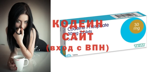 бутират Арсеньев