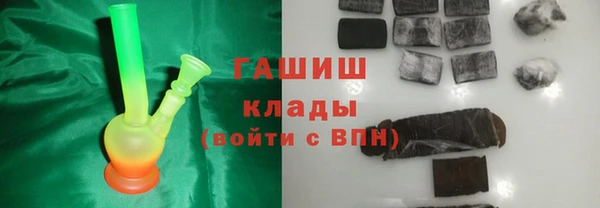первитин Армянск