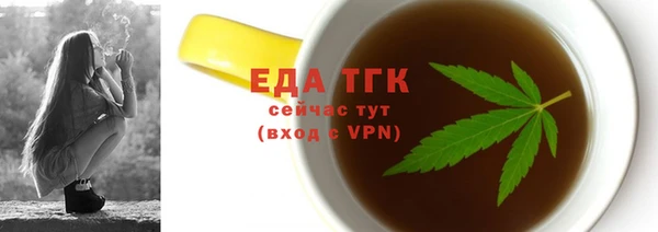 бутират Арсеньев