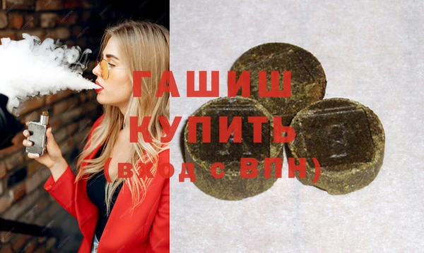 бутират Арсеньев