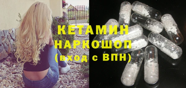 бутират Арсеньев