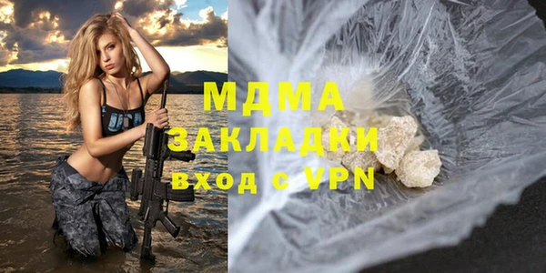 первитин Армянск