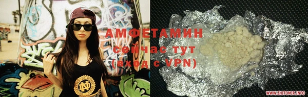 первитин Армянск