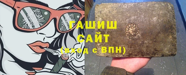гашишное масло Аркадак