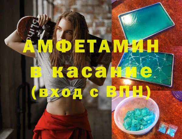 бутират Арсеньев