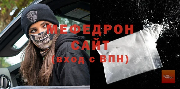 первитин Армянск