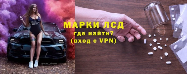 первитин Армянск