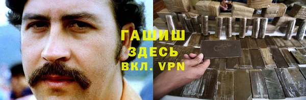 гашишное масло Аркадак