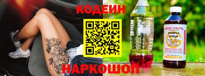 бутик Гай