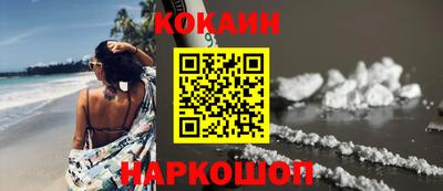 бутик Гай