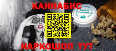 марихуана Гагарин