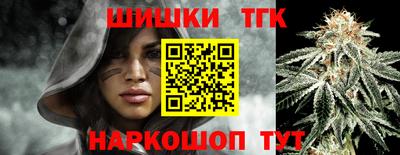 бутик Гай