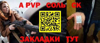 Альфа ПВП Гатчина