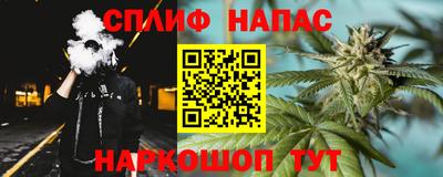 марихуана Гагарин