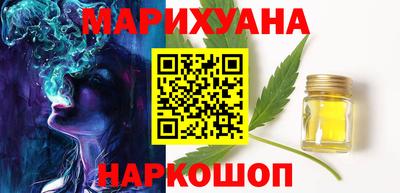 бутик Гай