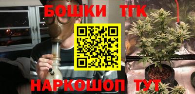 бутик Гай