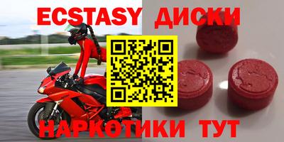 бутик Гай