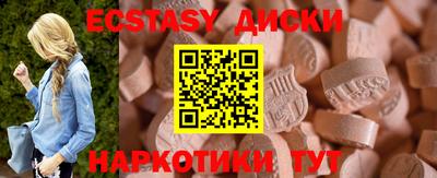 бутик Гай